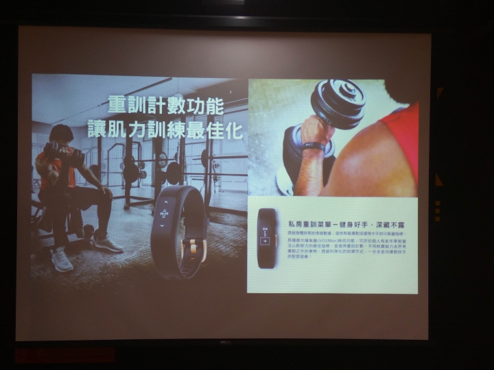 Garmin vivosmart 3 啟動改變,能量無限--前後代大PK
