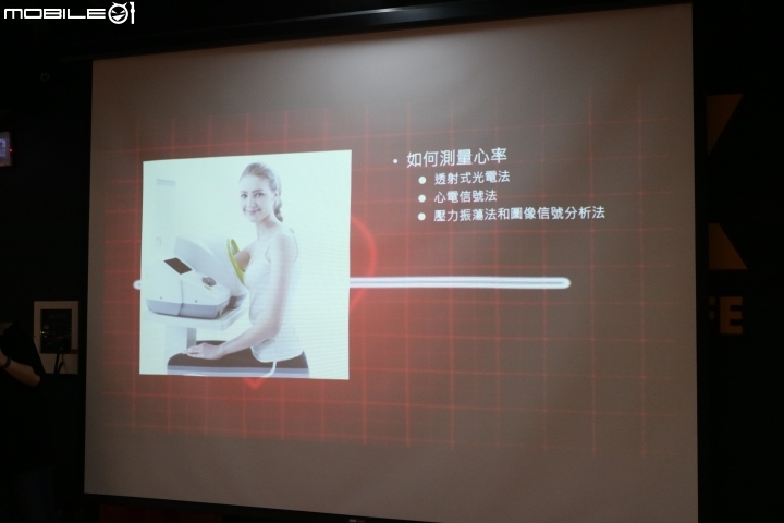 那些天 與Garmin vivosmart 3 一起動一動的日子(試用體驗)