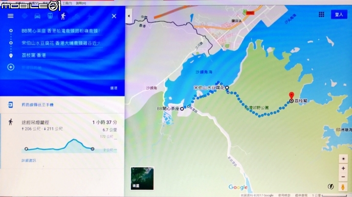 香港郊野公園健行初體驗