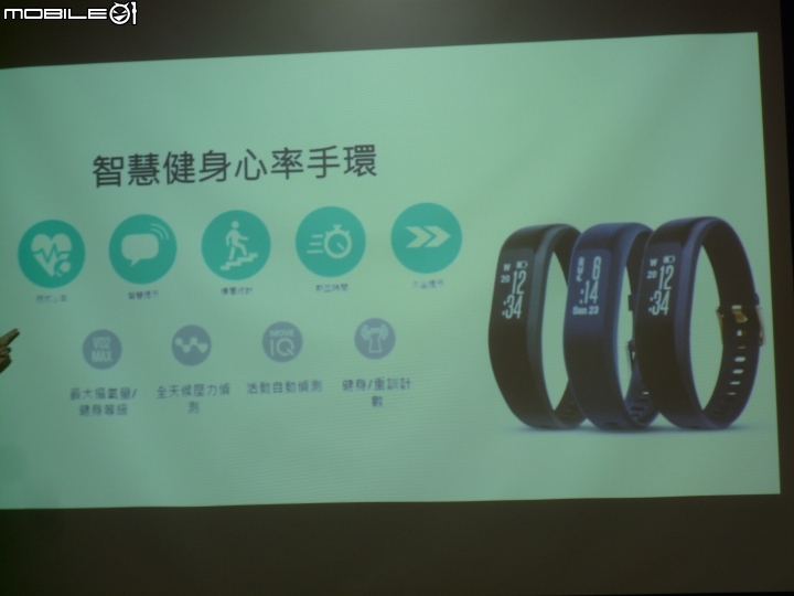 「Garmin vivosmart 3啟動改變,能量無限」體驗心得