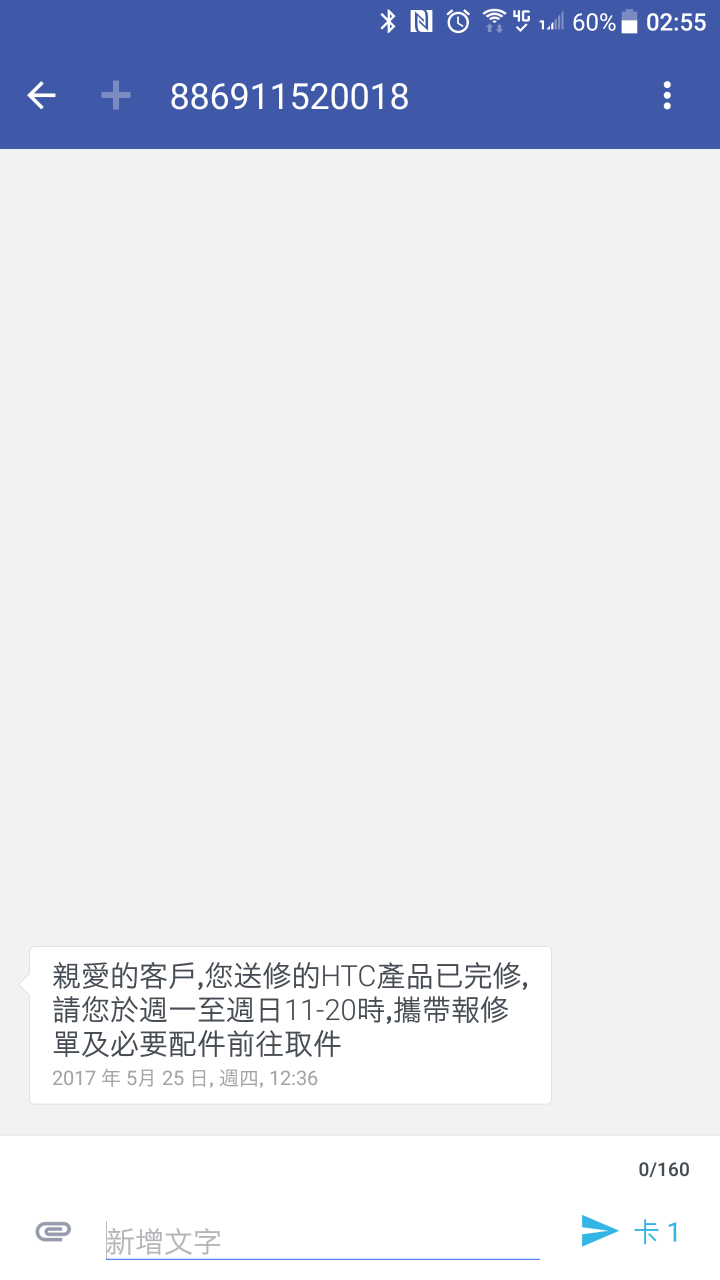 U Ultra的反覆充電問題