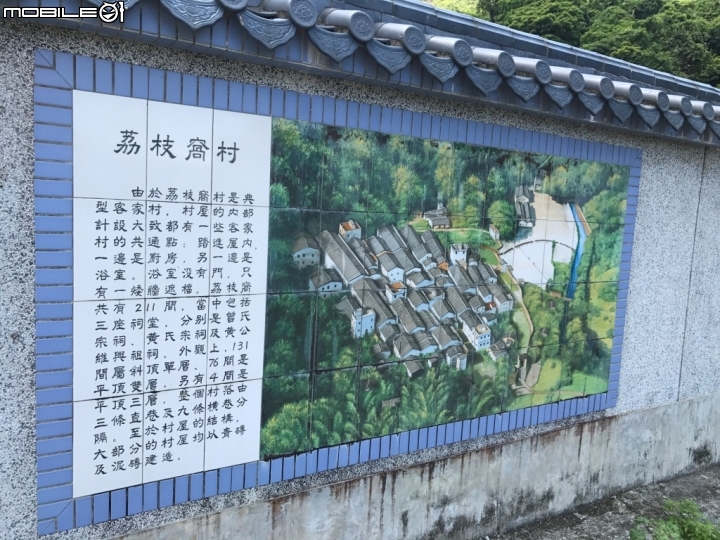 香港郊野公園健行初體驗