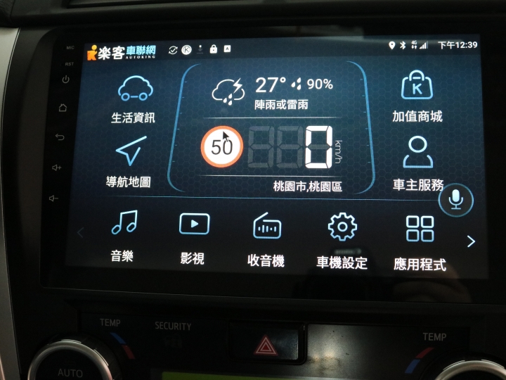 Camry安裝導航王主機 樂客車聯網全紀錄