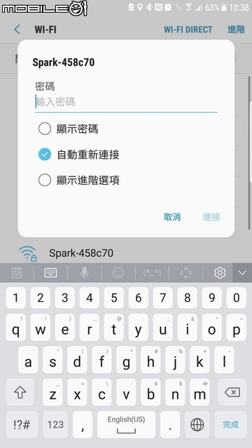 DJI Spark 透過APP與Spark初次連線時須輸入密碼,而密碼就藏在電池插槽內 DJI Spark 透過APP與Spark初次連線時須輸入密碼,而密碼就藏在電池插槽內