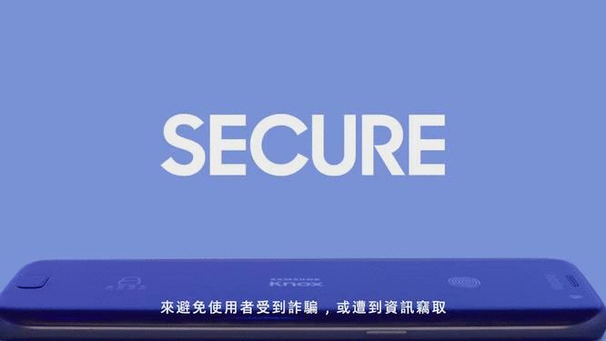 能嗶也能刷...【Samsung Pay,讓您怎麼Pay都安心】