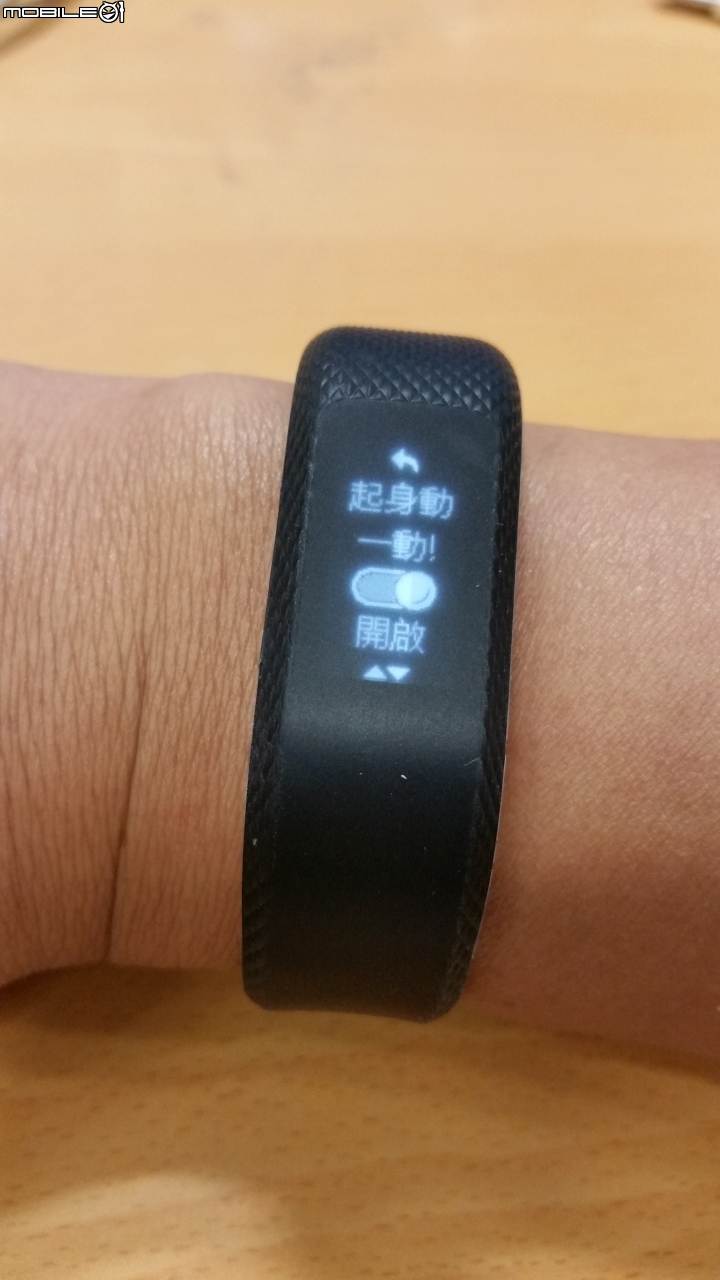 那些天 與Garmin vivosmart 3 一起動一動的日子(試用體驗)