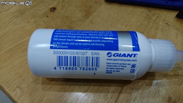 GIANT P-R2 公路車輪組(2018成車輪組) 支援 tubeless 外胎
