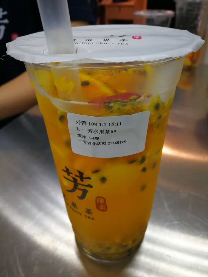 台北消費者協調會二日遊心得(Mate9)