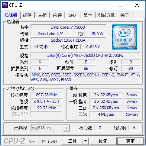 DELL Inspiron 15 7560銀色款筆記型電腦開箱及簡測