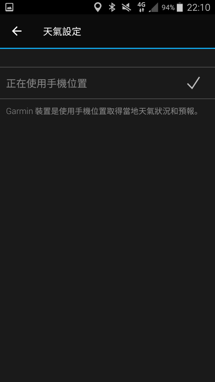 那些天 與Garmin vivosmart 3 一起動一動的日子(試用體驗)