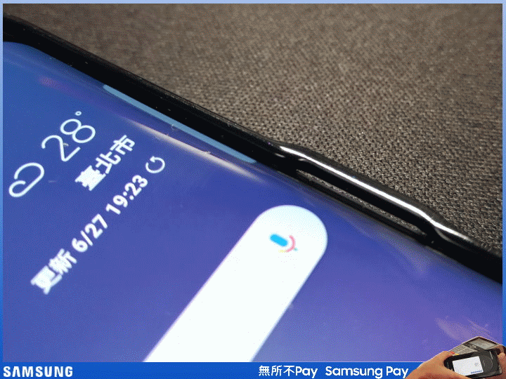 【體驗活動】手機支付新體驗 Samsung Pay 無所不Pay 購物團