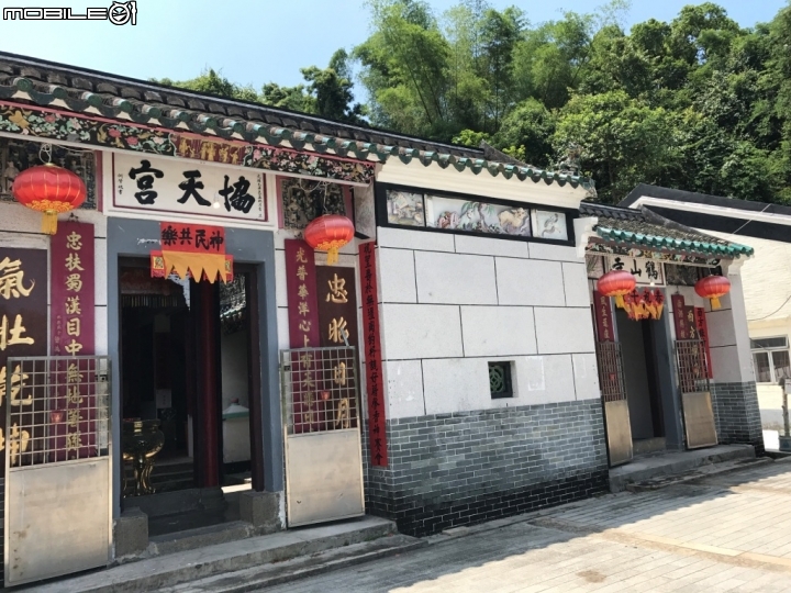 香港郊野公園健行初體驗