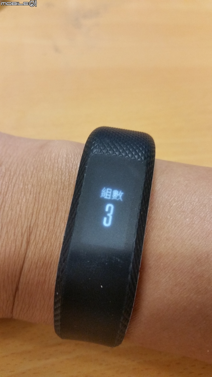 那些天 與Garmin vivosmart 3 一起動一動的日子(試用體驗)