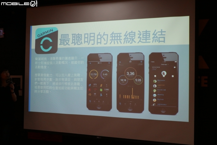 那些天 與Garmin vivosmart 3 一起動一動的日子(試用體驗)
