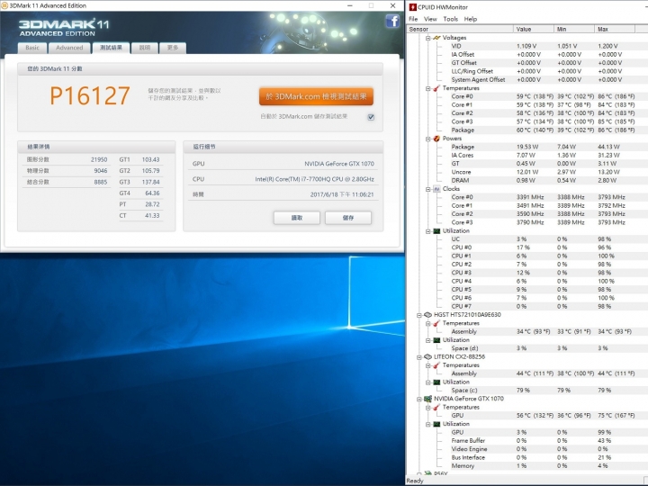 GIGABYTE P56XT,搭載RGB鍵盤,絢麗登場