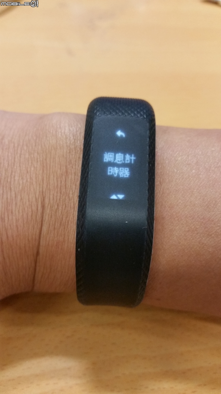那些天 與Garmin vivosmart 3 一起動一動的日子(試用體驗)