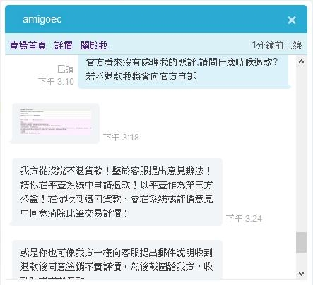 小米手環2 VS 山寨小米手環2