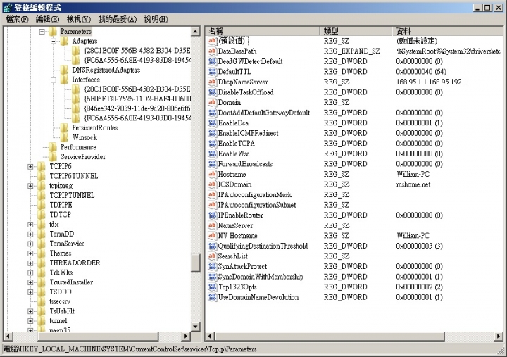 請問Intel NIC的TCP offload怎麼開啟?