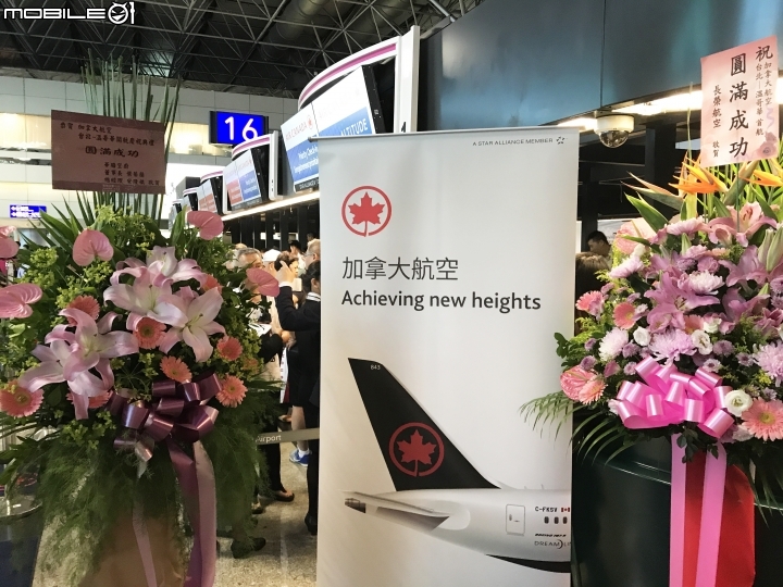 Air Canada加拿大航空AC12 台北-溫哥華首航紀錄