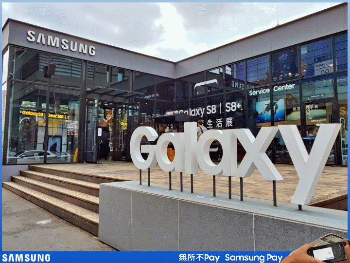 【體驗活動】手機支付新體驗 Samsung Pay 無所不Pay 購物團