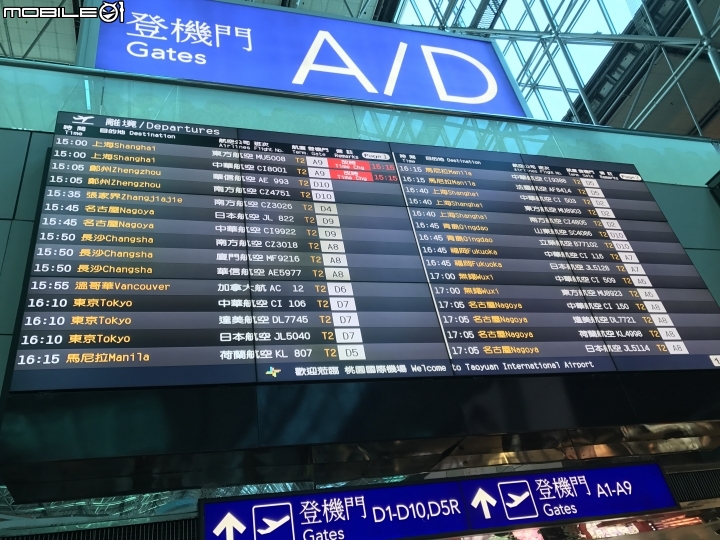 Air Canada加拿大航空AC12 台北-溫哥華首航紀錄