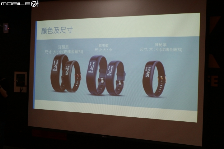 那些天 與Garmin vivosmart 3 一起動一動的日子(試用體驗)