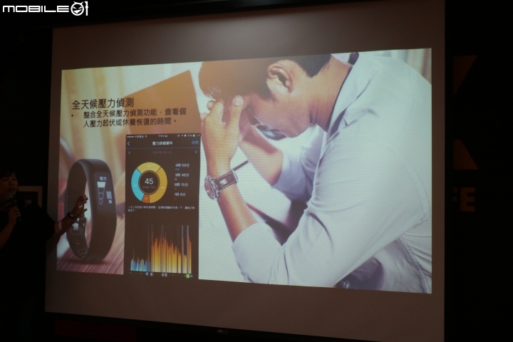 那些天 與Garmin vivosmart 3 一起動一動的日子(試用體驗)