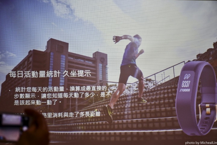 Garmin vivosmart3使用心得&小秘訣