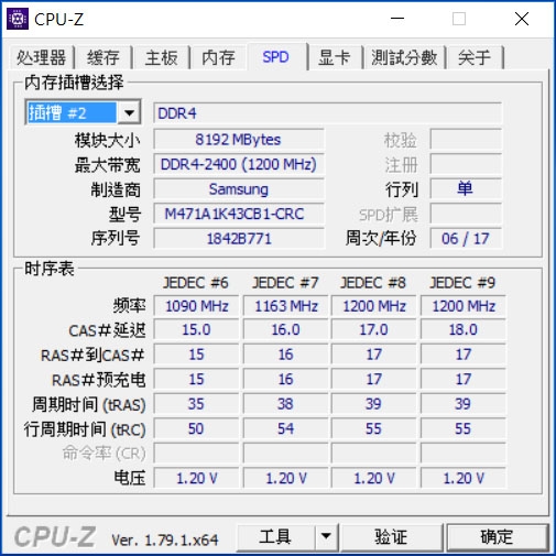 DELL Inspiron 15 7560銀色款筆記型電腦開箱及簡測