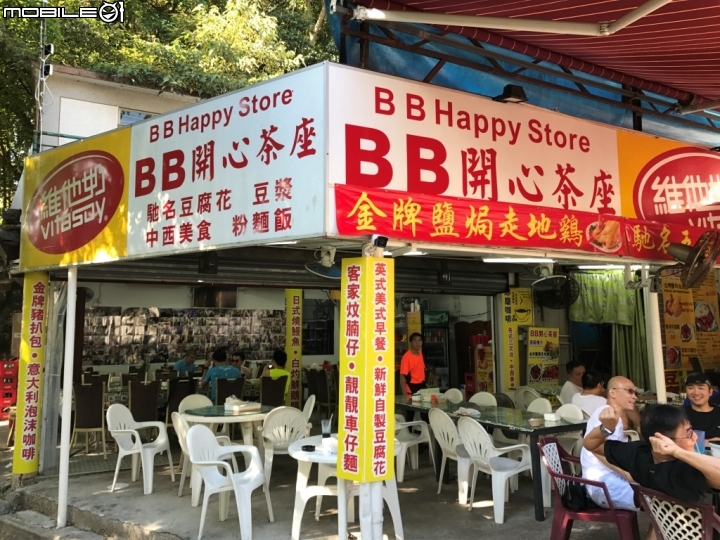 香港郊野公園健行初體驗