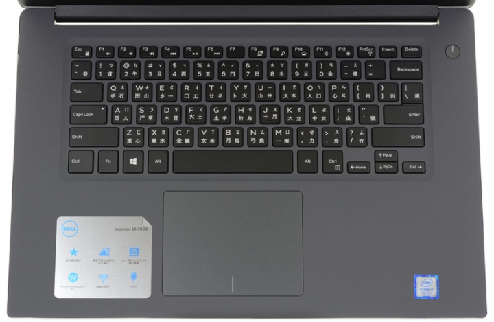 DELL Inspiron 15 7560銀色款筆記型電腦開箱及簡測