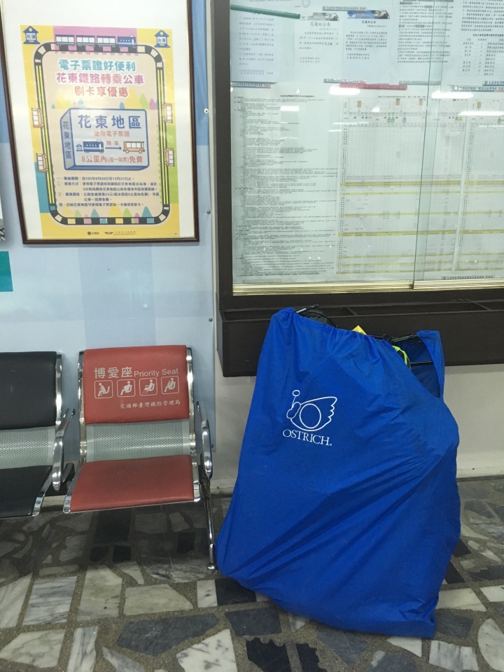 "流浪者日誌" - 恆春半島bikepacking (上)