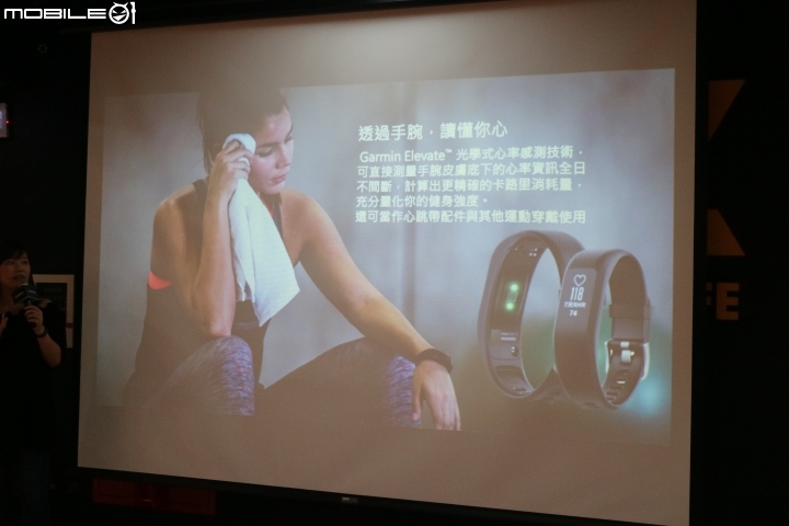 那些天 與Garmin vivosmart 3 一起動一動的日子(試用體驗)