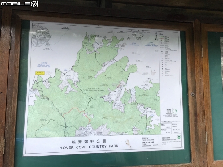 香港郊野公園健行初體驗