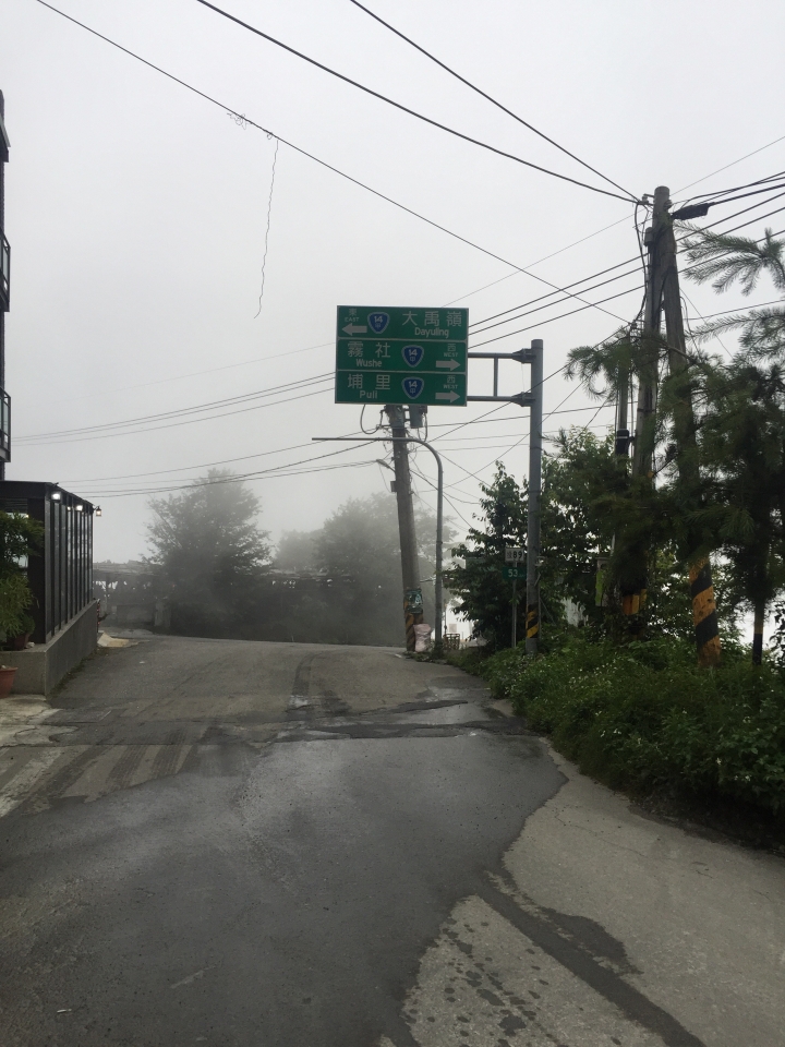 誤闖力行產業道路,真是慘裂道路,