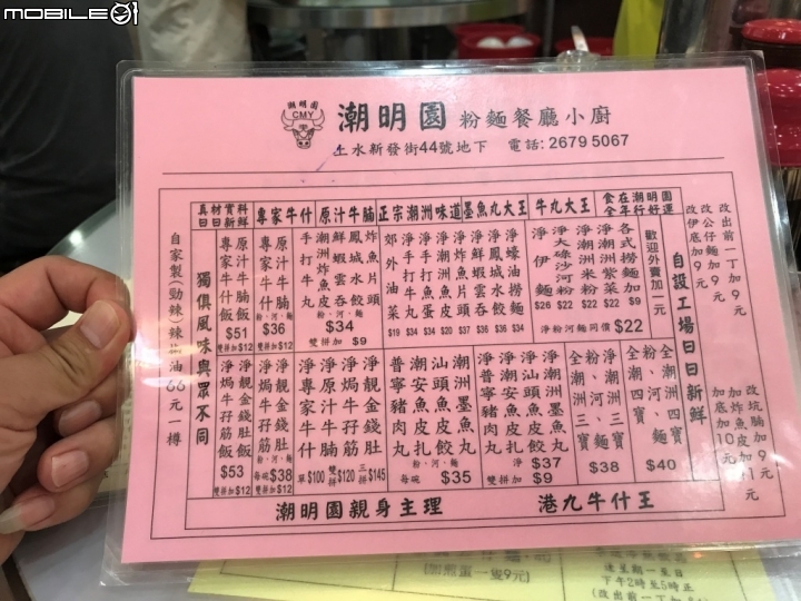 香港郊野公園健行初體驗