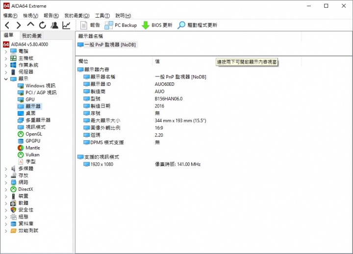 GIGABYTE SabrePro15 軍刀系列再添生力軍