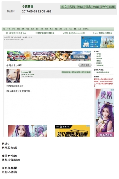 小巷遛狗老是被刷卡⋯都不怕狗狗暴走?