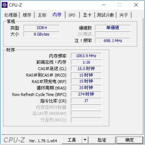 DELL Inspiron 15 7560銀色款筆記型電腦開箱及簡測