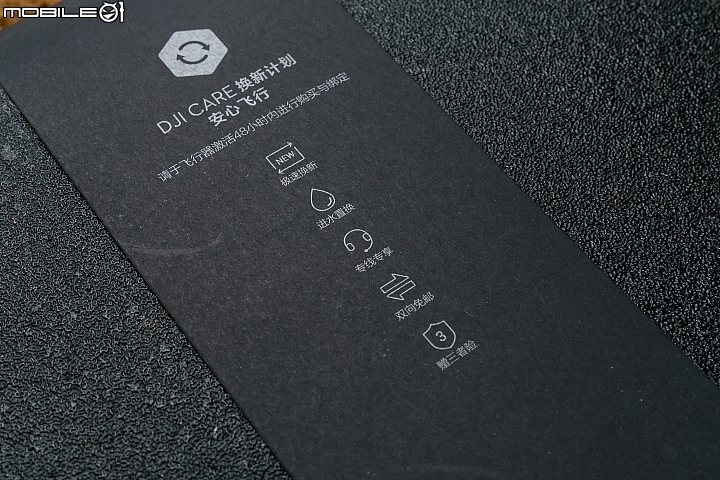 DJI Spark目前鄰近地區還是只有大陸及香港有DJI CARE可以加購 DJI Spark目前鄰近地區還是只有大陸及香港有DJI CARE可以加購