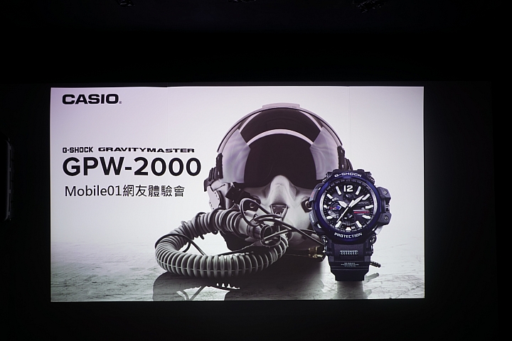 世界首款三重對時 CASIO G-SHOCK GPW-2000 體驗會