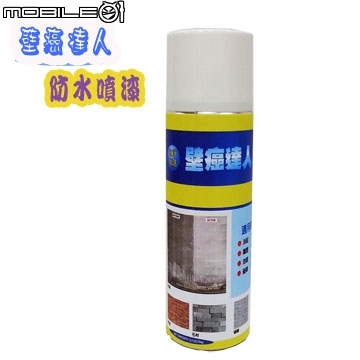 請問這種壁癌達人-防水噴漆效果如何有人有使用過嗎?