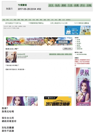 小巷遛狗老是被刷卡⋯都不怕狗狗暴走?