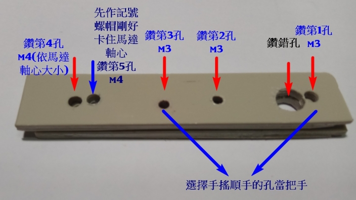 手電筒和USB發電機_綠能(#1_DIY)