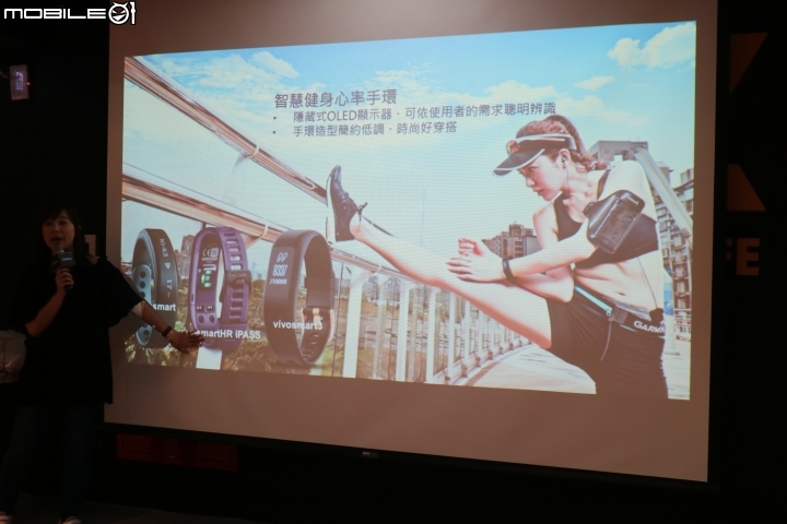那些天 與Garmin vivosmart 3 一起動一動的日子(試用體驗)