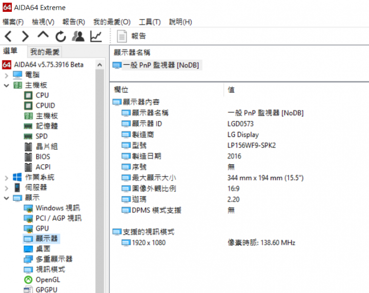 輕薄ASUS VIVOBOOK S15開箱
