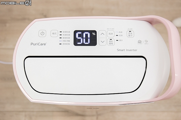 除溼烘乾一機多用!LG PuriCare 變頻除濕機(RD151QPC0)