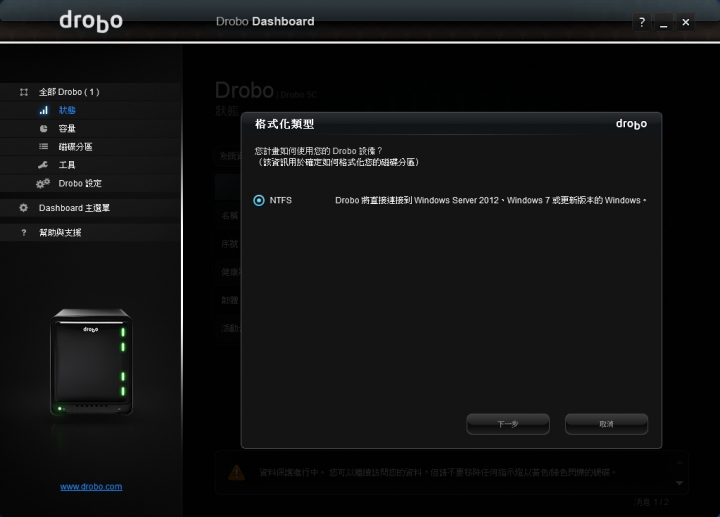 簡單易用,檔案資料保險箱 Drobo 5C DAS 開箱