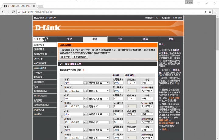 家庭影音的絕佳選擇!ASUSTOR AS6404T NAS 搭配 ADM 3.0,全新介面強勢登場!(基本應用篇)