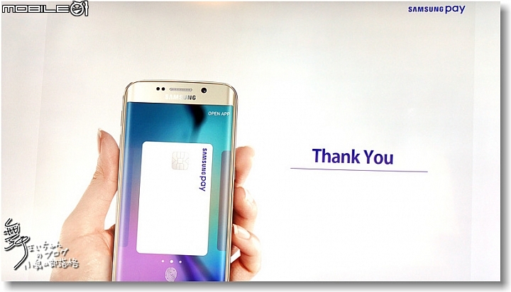 【比您想像更方便】SamsungPay~智慧.安全.隨時想Pay就Pay無所不Pay